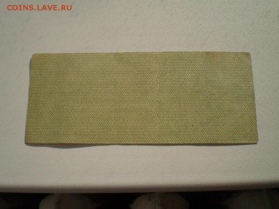 50 рублей Колчак aunc до 7.10.14 22.00 мск - image