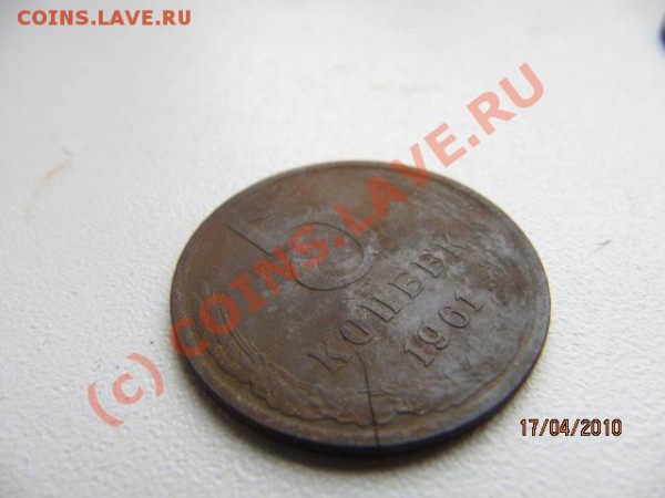 -------------2 Раскола + 2 Бонуса До 21.04 В 22.00 по Москве - IMG_1742.JPG