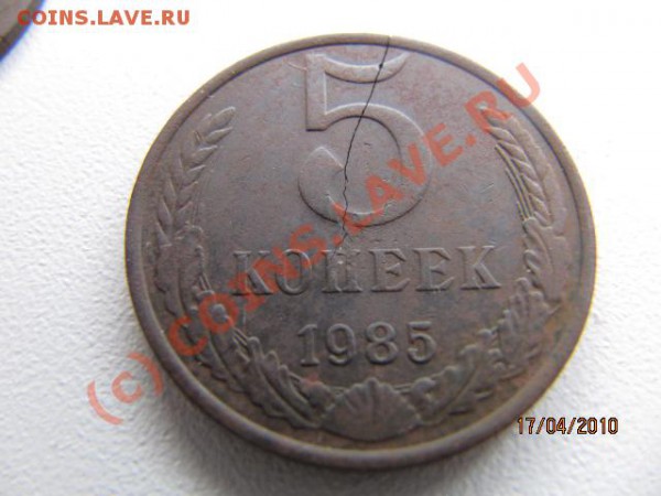 -------------2 Раскола + 2 Бонуса До 21.04 В 22.00 по Москве - IMG_1740.JPG
