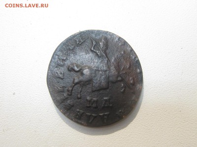 Оцените Копейки Петра - IMG_5430.JPG