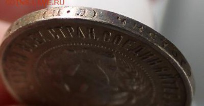 50 копеек 1922 ПРИЯТНАЯ!!! предпродажная - 2222
