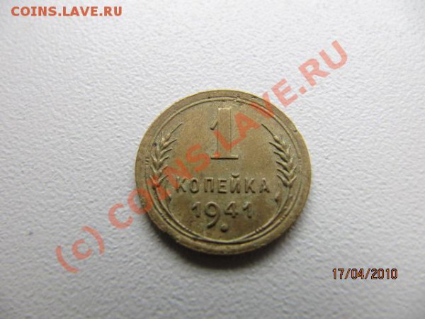-------------2 Раскола + 2 Бонуса До 21.04 В 22.00 по Москве - IMG_1749.JPG