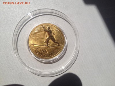 100 рублей 2012 1 кг. Ag 1150 летие России и 50 р. СОЧИ Au - 4654172838_5