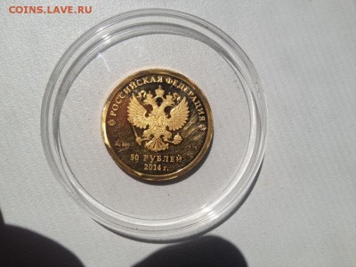 100 рублей 2012 1 кг. Ag 1150 летие России и 50 р. СОЧИ Au - 4654172838_6