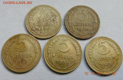 5коп.1936г.(2шт.) 1939г(3шт.)  До  05.10.14г в 22:00 - DSCN8110.JPG