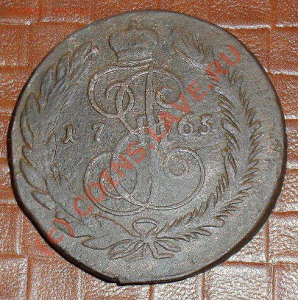 предпродажная  5 копеек1765 спм. - SDC10517.JPG