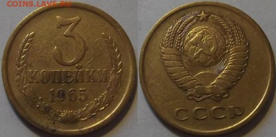 3 копейки 1981-1991г красивые, отборные до 6.10 - (4).JPG