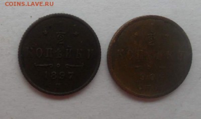 2 копейки 1897.1909.  до.4.11. - Безымянный_thumb