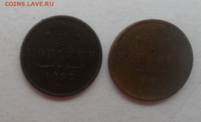 2 копейки 1897.1909.  до.4.11. - Безымянный_thumb