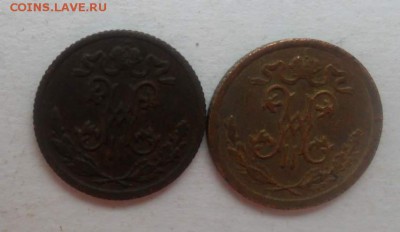 2 копейки 1897.1909.  до.4.11. - Безымянный_thumb