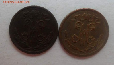 2 копейки 1897.1909.  до.4.11. - Безымянный_thumb