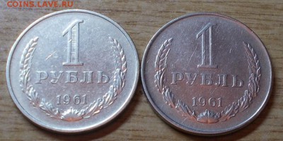 2 шт ГОДОВИКа 1961 года до 6.10.2014 в 22-00 мск - DSCN0511 [1024x768].JPG