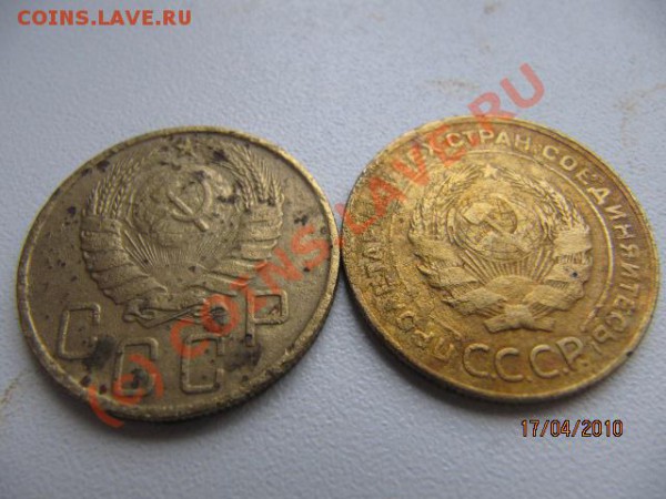 5 коп 1928,31,32,46,+61бонус До 21.04 В 22.00 по Москве - IMG_1754.JPG