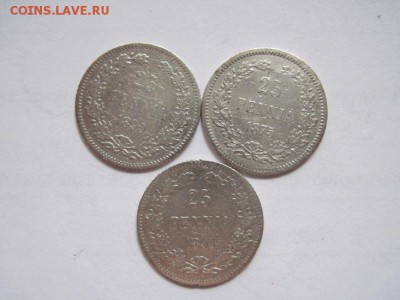 25 пенни 1875,90,94 до 05.10.14 - IMG_7737.JPG
