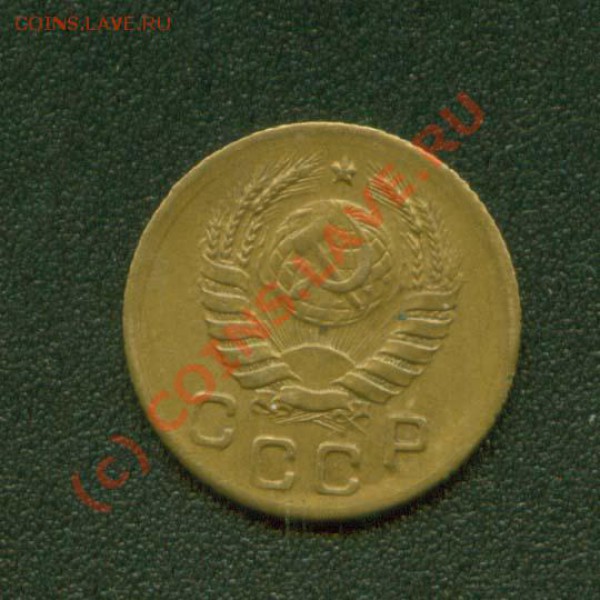 1 копейка 1945 г.Хорошая до 21.04 21Мск - 1.45 А