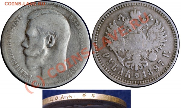 короткий - 1 рубль 1897 (**) - до 17.04.10 (21.00 Мск) - 1 руб 1897 (1)