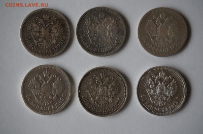 6 полтинников 1895-1913 - DSC01176.JPG