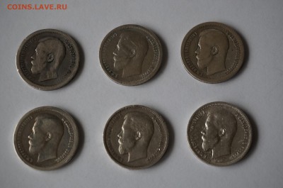 6 полтинников 1895-1913 - DSC01177.JPG