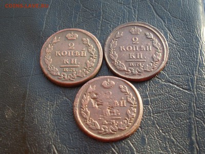 копейка 1789 ем до 5.10.14 в 23:00 - SL381099.JPG