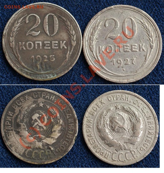 20 коп 1922, 23 гг + юонусы - до 18.04.10 (22.15 Мск) - бонусы