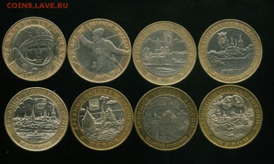 10 руб ДГР,Гагарин,политрук до 06.10.2014 23-00 мск - 07_cr