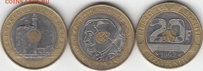 Франция. - IMG_0056