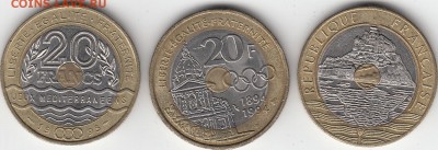 Франция. - IMG_0055