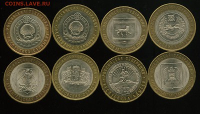 10 руб регионы  до 06.10.2014 23-00 мск - 03