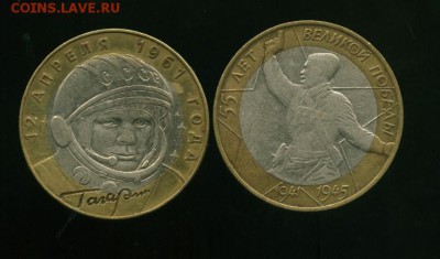 10 руб регионы  до 06.10.2014 23-00 мск - 05_cr