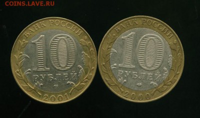 10 руб регионы  до 06.10.2014 23-00 мск - 06_cr