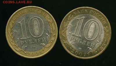 10 руб Гдов СП,Азов СП до 06.10.2014 23-00 мск - гдов..................._cr