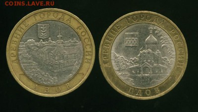 10 руб Гдов СП,Азов СП до 06.10.2014 23-00 мск - гдов_cr