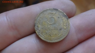 3 Копейки 1933г До 4.10.14г 23.00мск - DSC02875.JPG