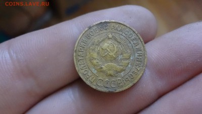 3 Копейки 1933г До 4.10.14г 23.00мск - DSC02876.JPG