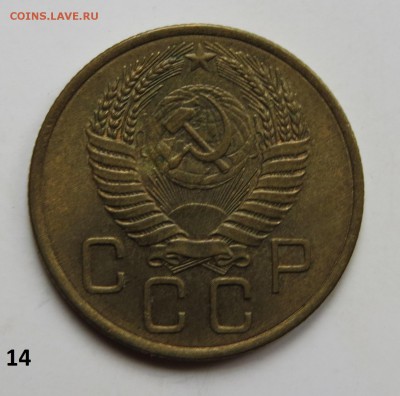 2 и 3 коп . подскажите по разновидностям . - 54-р1.JPG