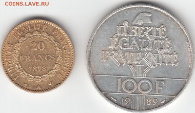 Франция. - IMG_0083