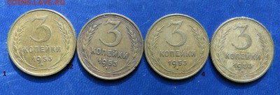 2 и 3 коп . подскажите по разновидностям . - 1.JPG