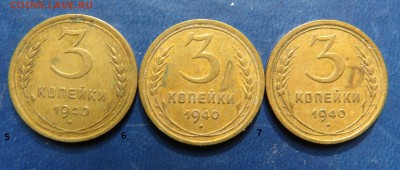 2 и 3 коп . подскажите по разновидностям . - 40г..JPG