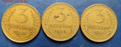 2 и 3 коп . подскажите по разновидностям . - 55г..JPG