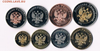 "Деньги" Новороссии - ДР 2