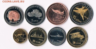 "Деньги" Новороссии - ДНР 1
