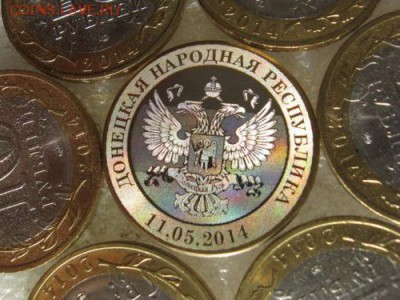 "Деньги" Новороссии - ДНР.JPG