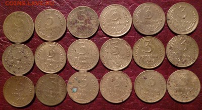3 копейки 1926-56г. без повтора 18шт. - P1040727.JPG