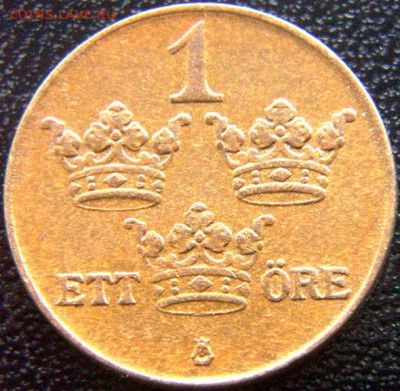 Швеция_1 эре 1936. Отличное качество; до 02.10_22.08мск - 8611