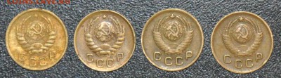 1 копейка 1940 1946 1948 1949 г.г. до 04.10.2014 в 22-00 - 40,46,48,49-1