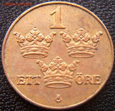 Швеция_1 эре 1921. Отличное качество; до 02.10_22.14мск - 5525