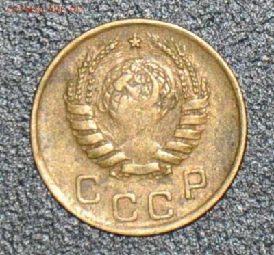 1 копейка 1945 г. до 04.10.2014 в 22-00 - 45-1
