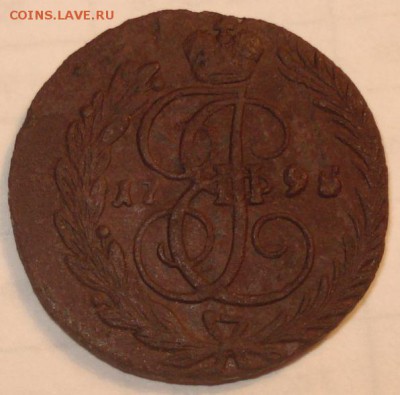 1 копейка 1795 г. без букв - 1