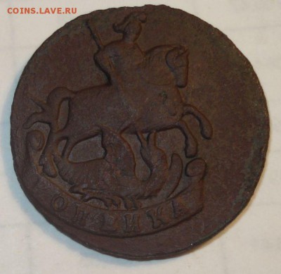 1 копейка 1795 г. без букв - 3