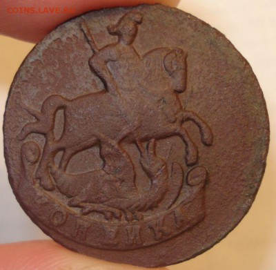 1 копейка 1795 г. без букв - 4